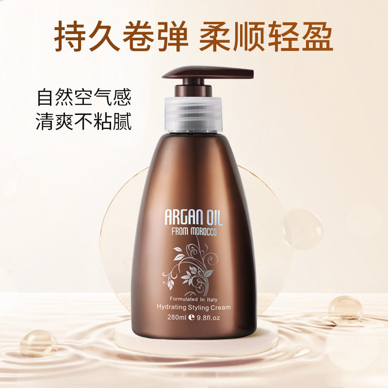NUSPA/妞丝芭蚕丝蛋白液弹力素