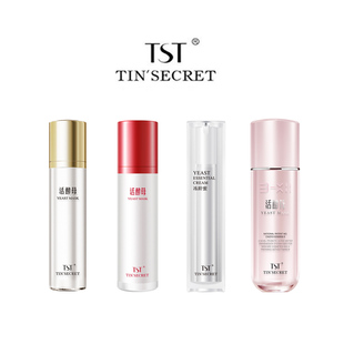 TST活酵母张庭虾青素抗皱修护面膜庭秘密三菌活酵母五菌合一面膜