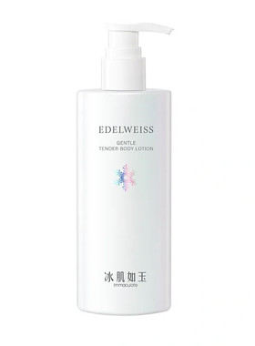 TST庭秘密冰肌如玉香体乳补水保湿身体乳柔嫩香体乳正品润肤体乳