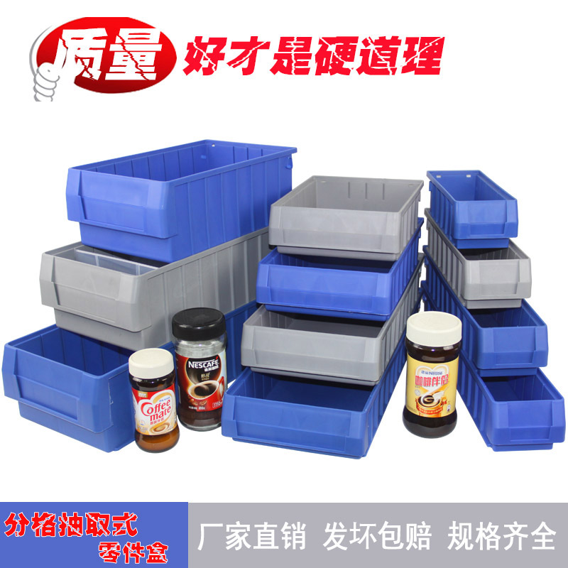 加厚分隔式塑料零件盒元件盒多格螺絲分類收納塑料工具整理貨架