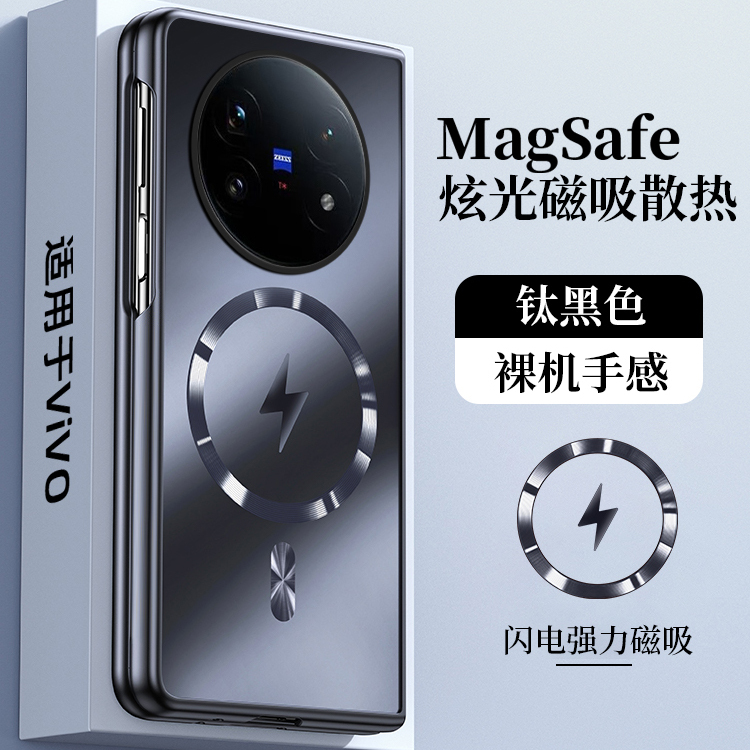 炫金左右折叠适用于VIVO X Fold3手机壳VIVO X Fold3pro防摔保护套新款手机壳