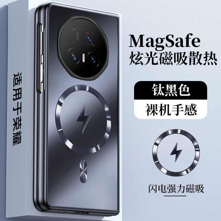 炫金磁吸左右折叠适用荣耀Magic Vs2保护套荣耀Magic Vs3手机壳华为 Magic V5防摔高大尚手机壳