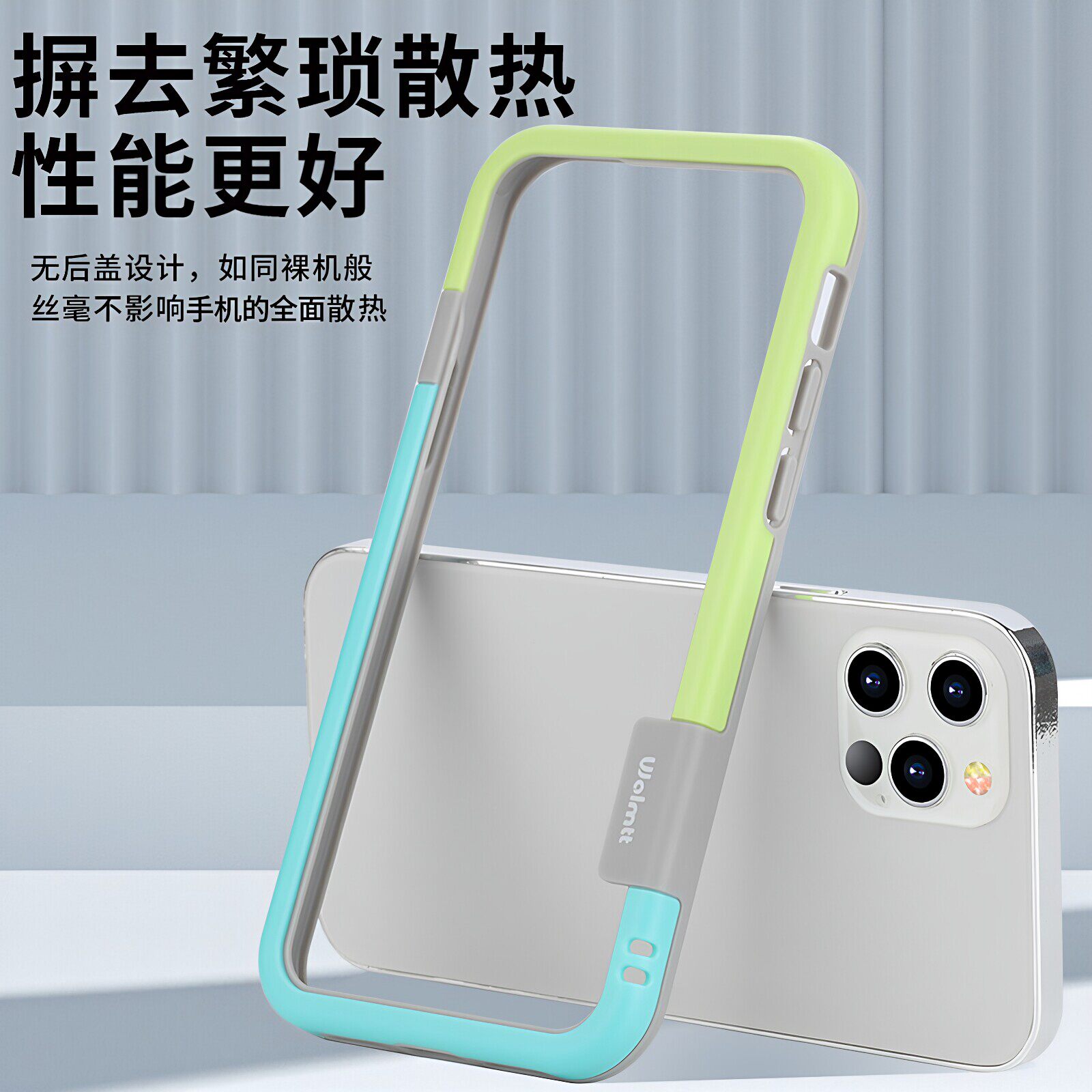 镂空散热适用iPhon16ProMax边框壳17Air新款15简约14Plus软边13手机壳12Mini苹果11磨砂Xs全包防摔XR潮X轻薄8