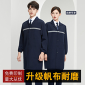 劳保工装 耐磨大褂工作服帆布反光条长款 男款 罩衣工厂定制印字LOGO