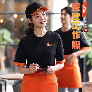 餐饮工作服定制服务员夏季纯棉T恤短袖餐厅火锅烧烤店印字LOGO