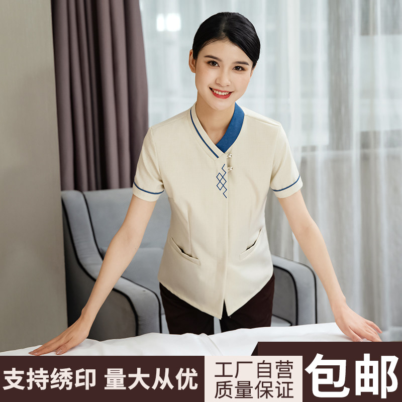 保洁工作服女款工装夏季短袖宾馆酒店客房服务员物业清洁保洁服