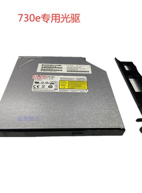 联想ThinkCentre M710e M720e 730e台式机电脑内置超薄光驱刻录机