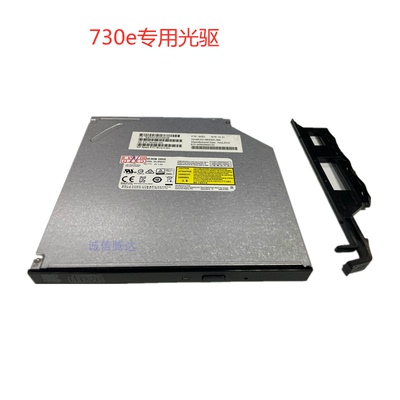 联想m720em730e内置光驱刻录机