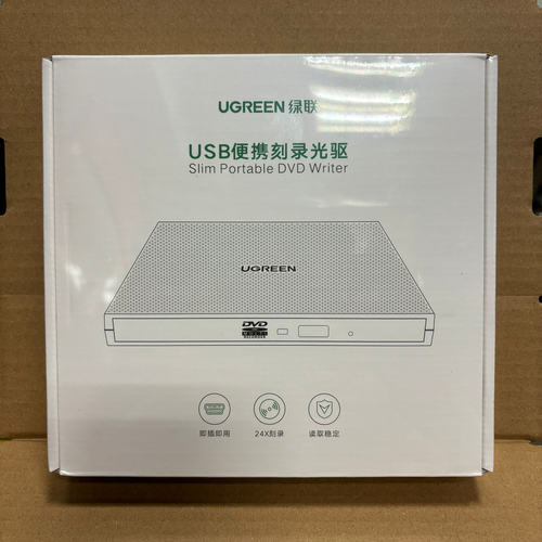 绿联外置USB2.0便携刻录光驱CD/DVD刻录机-CM138-40576移动光驱