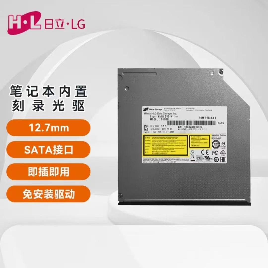 H·L Data Storage日立·LG笔记本内置光驱刻录机芯SATA接口GTC2N