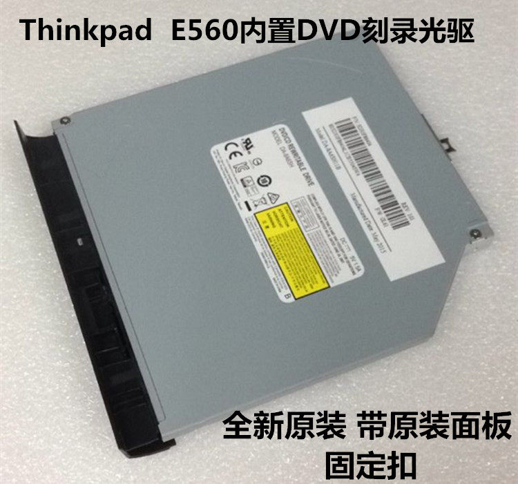 笔记本电脑E560 E570 E575 E550 E540 E531电脑内置DVD光驱刻录机