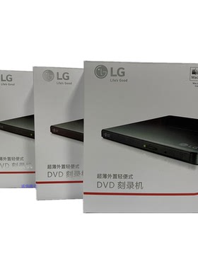 正品LG外置光驱刻录机GP65NB60移动外挂USB光驱超薄轻便即插即用