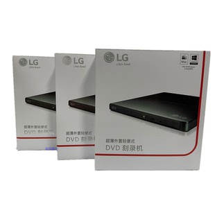 LG外置光驱刻录机GP65NB60移动外挂USB光驱超薄轻便即插即用 正品