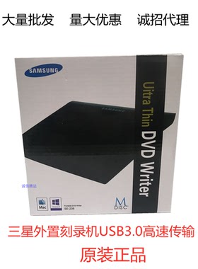 三星SE-208GF外置USB3.0移动光驱外接DVD刻录机208GB升级版正品