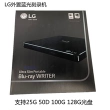 LG外置USB3.0 BD蓝光光驱刻录机BP50NB40支持Type-c接口特价销售