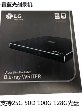 LG外置USB3.0 BD蓝光光驱刻录机BP50NB40支持Type-c接口特价销售