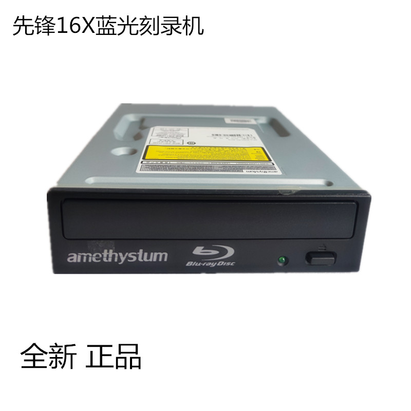 全新正品 先锋蓝光刻录机台式机内置16X蓝光刻录机BDR- S11JX串口