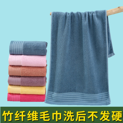 毛巾面巾竹碳竹纤维柔软速干吸水