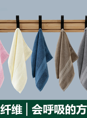 方巾竹炭竹纤维全棉成人小毛巾比纯棉柔软吸水女生面巾 灰色 蓝色