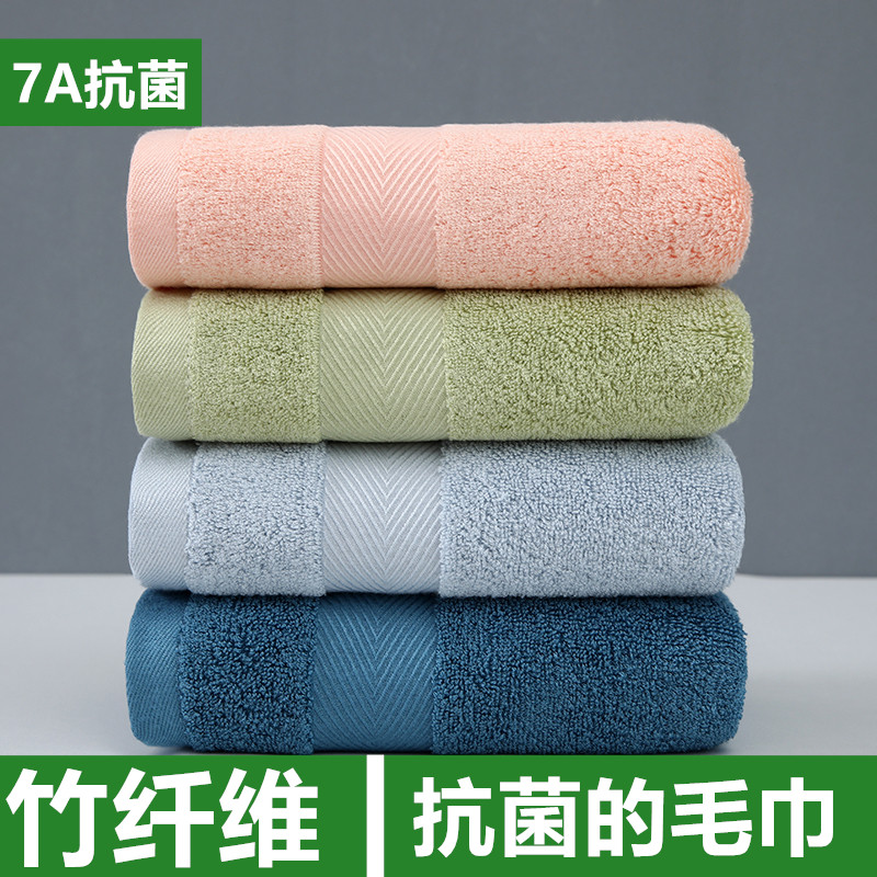 竹纤维抗菌毛巾柔软吸水速干