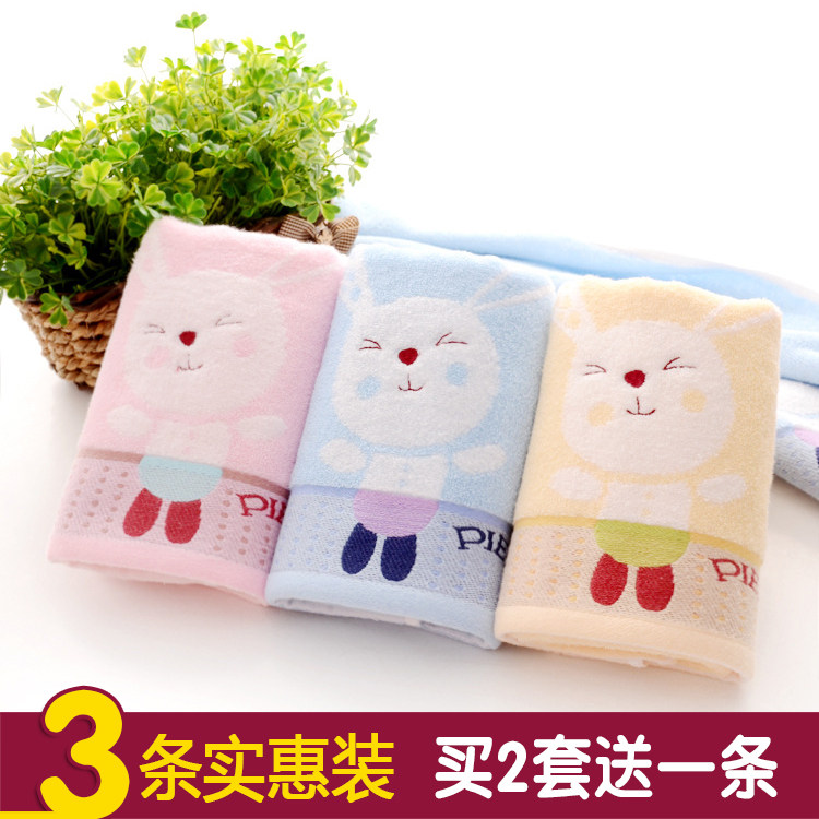 3条装加厚纯棉毛巾童巾洗脸巾柔软吸水洗脸面巾长方形全棉小毛巾,居家布艺,毛巾/面巾,淘宝优惠券,粉丝福利购,淘宝优惠卷