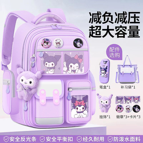 小学生女生防泼水减负书包
