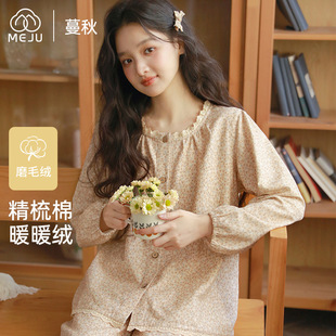 秋冬睡衣女纯棉磨毛保暖亲肤小碎花圆领宽松开衫精梳棉韩版家居服