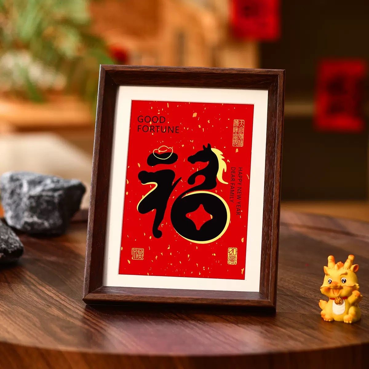 2026新款新年相框过年氛围布置福字摆台装饰春节马年客厅桌面摆件,家居饰品,桌面摆件,淘宝优惠券,粉丝福利购,淘宝优惠卷