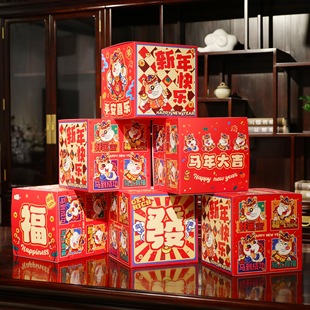 新年场景布置堆头装饰礼盒坐炮装饰品礼物摆件春节橱窗道具礼品盒