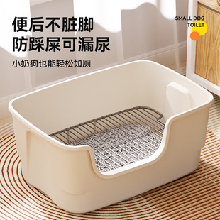 狗狗厕所中小型犬专用尿盆便盆小狗定点排便神器宠物防踩屎狗砂盆