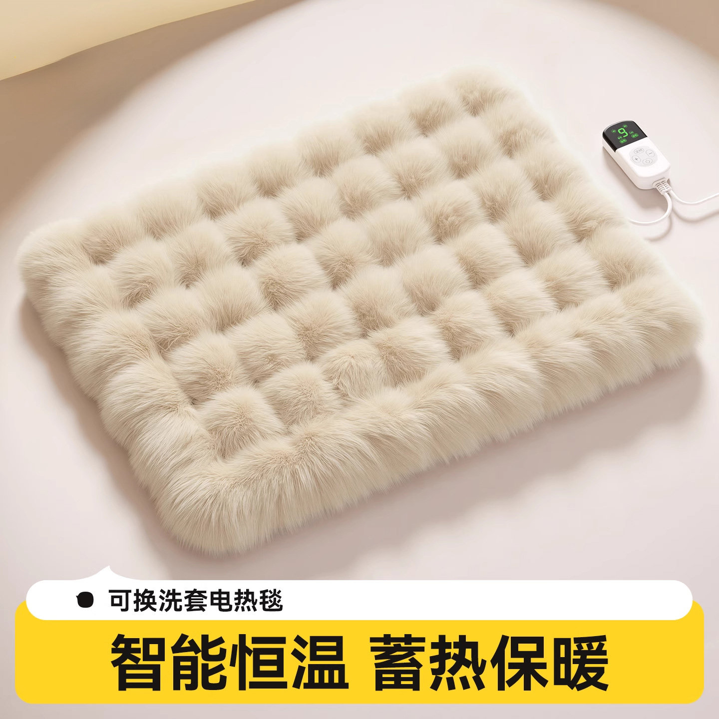 宠物电热毯恒温加热垫可拆洗狗窝猫窝专用冬天猫咪狗狗保暖电褥子,宠物/宠物食品及用品,宠物电热板/电热毯,淘宝优惠券,粉丝福利购,淘宝优惠卷