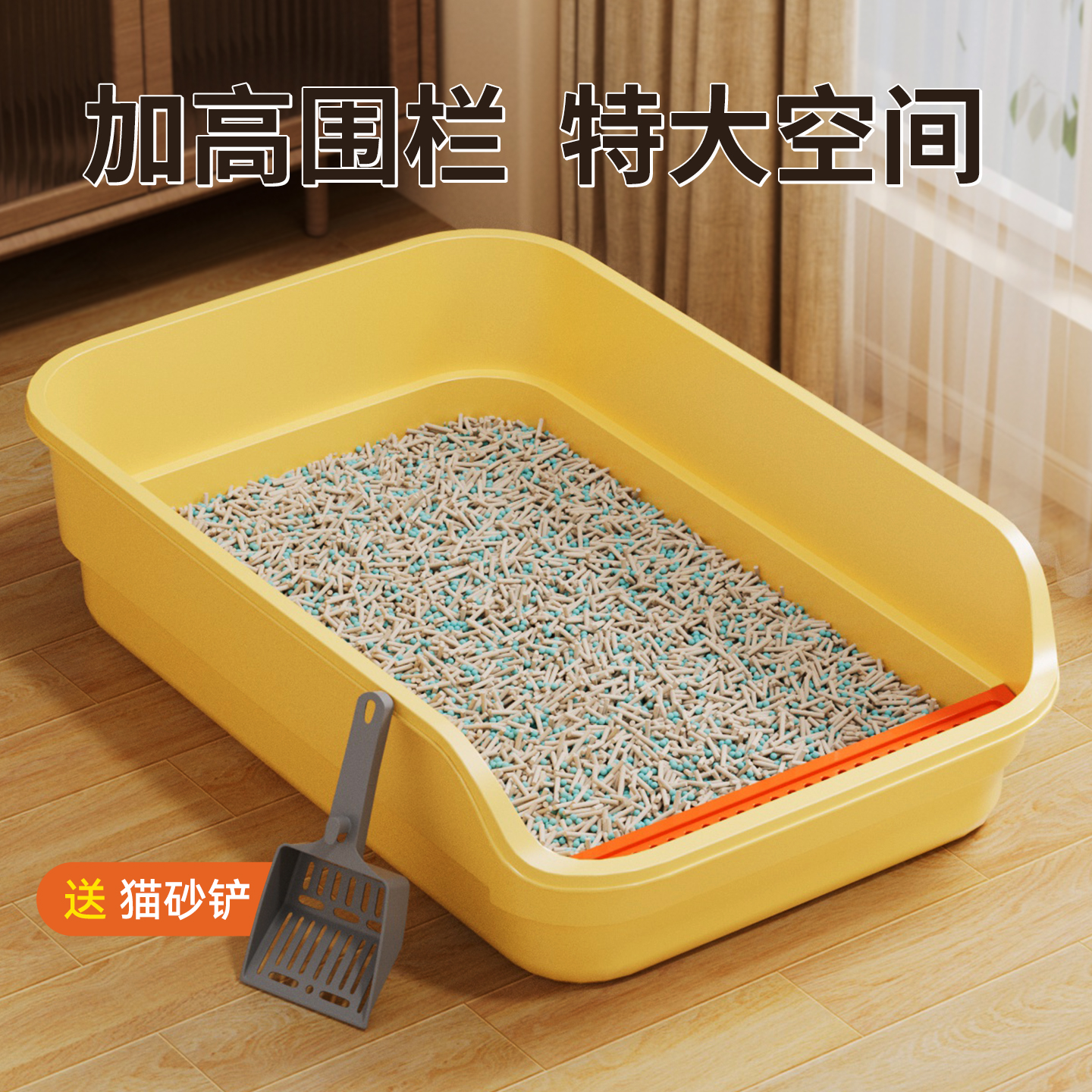 猫砂盆超大号防外溅半封闭开放式幼猫咪屎盆便盆防水厕所猫沙盆子