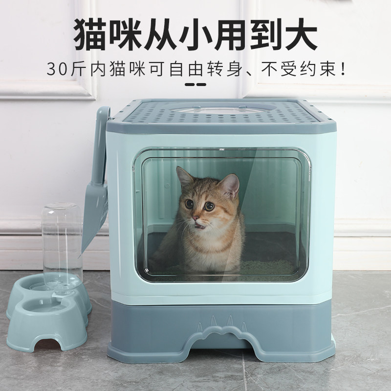 全封闭猫砂盆隔臭防漏砂
