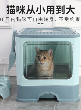 猫砂盆全封闭大号超大号抽屉顶入式防臭防外溅屎盆猫厕所猫咪用品
