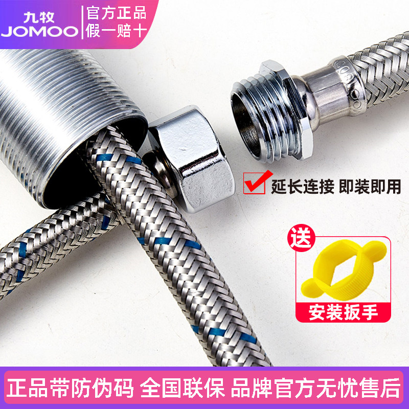 进水管内外丝编织不锈钢