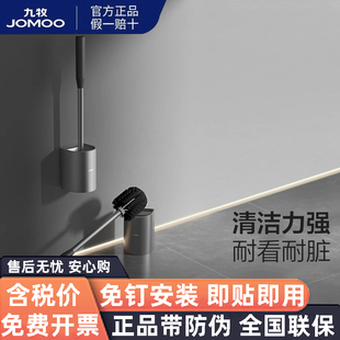 九牧枪灰色卫生间马桶刷浴室置物架家用壁挂式马桶刷架套装免打孔