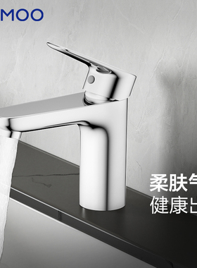 九牧单冷水龙头洗脸盆不锈钢商用面盆洗漱洗漱台家用防溅水76032