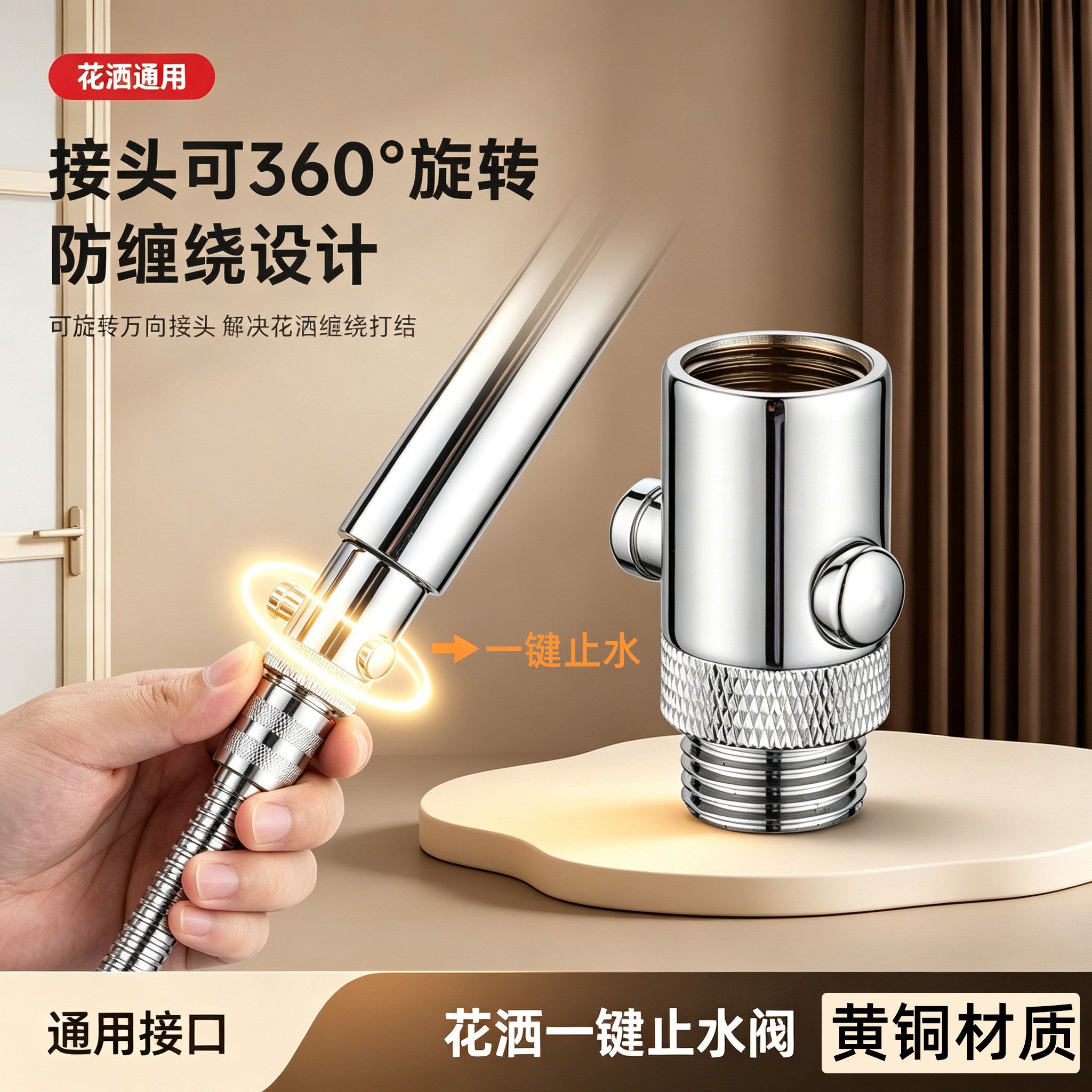 全铜花洒一键止水阀通用加厚快捷手持增压淋浴喷头带开关阀可调节