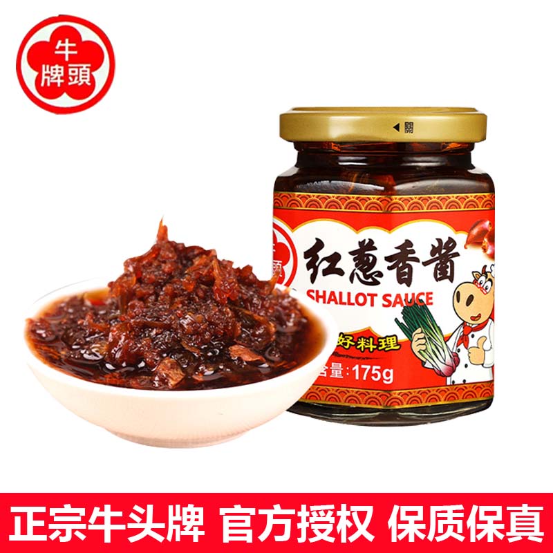 台湾牛头牌红葱香酱175g家用葱油拌面酱炸酱火锅蘸酱红葱头香葱酱图片