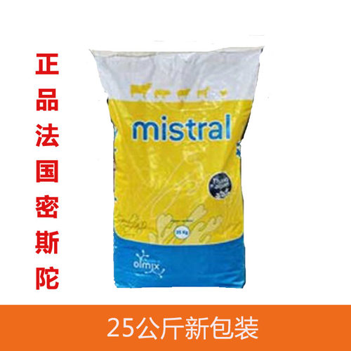 原装进口密斯陀接生粉猪场禽畜牛接生粉爽身粉环境改良剂25kg - 封面