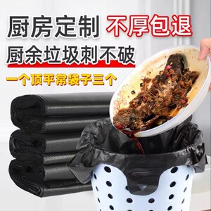 家用垃圾袋手提式加厚中大号黑色厨房特厚背心塑料办公室一次性袋