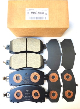 适用日本进口新森林人192024XV傲虎力狮美版AK原厂刹车片皮前后轮