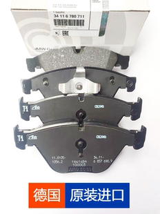 适用宝mini马X1X3系120i320i325i520iX56原厂刹车片纯正德国进口