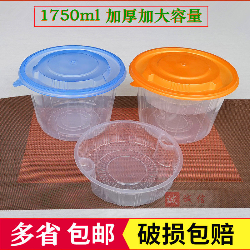 健民双层加厚透明塑料面条快餐盒