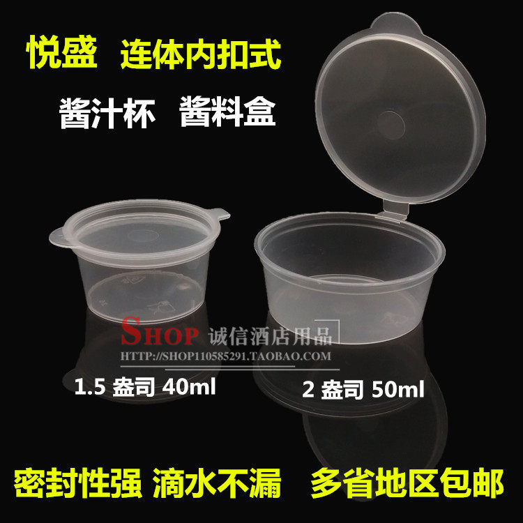 悦盛一次性水饺打包盒