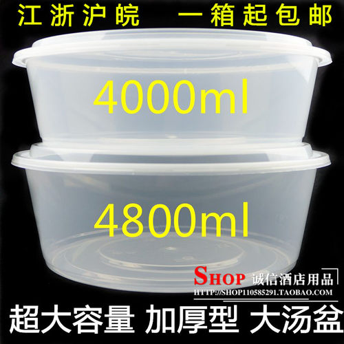 一次性餐盒打包盒超大饭盒外卖盒
