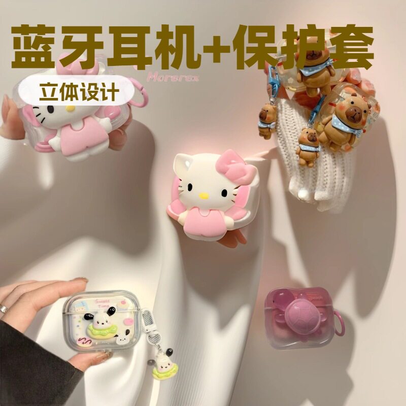 蓝牙耳机重低音吃鸡听歌超长续航蓝牙耳机