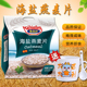 麦缤纷海盐燕麦片540g粗粮谷物咸味麦片即食冲饮早餐代餐独立包装