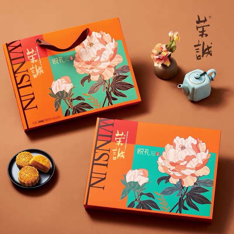 荣诚悦礼中秋礼盒蛋黄莲蓉豆蓉椰香广式糕点月饼团购下午茶礼品