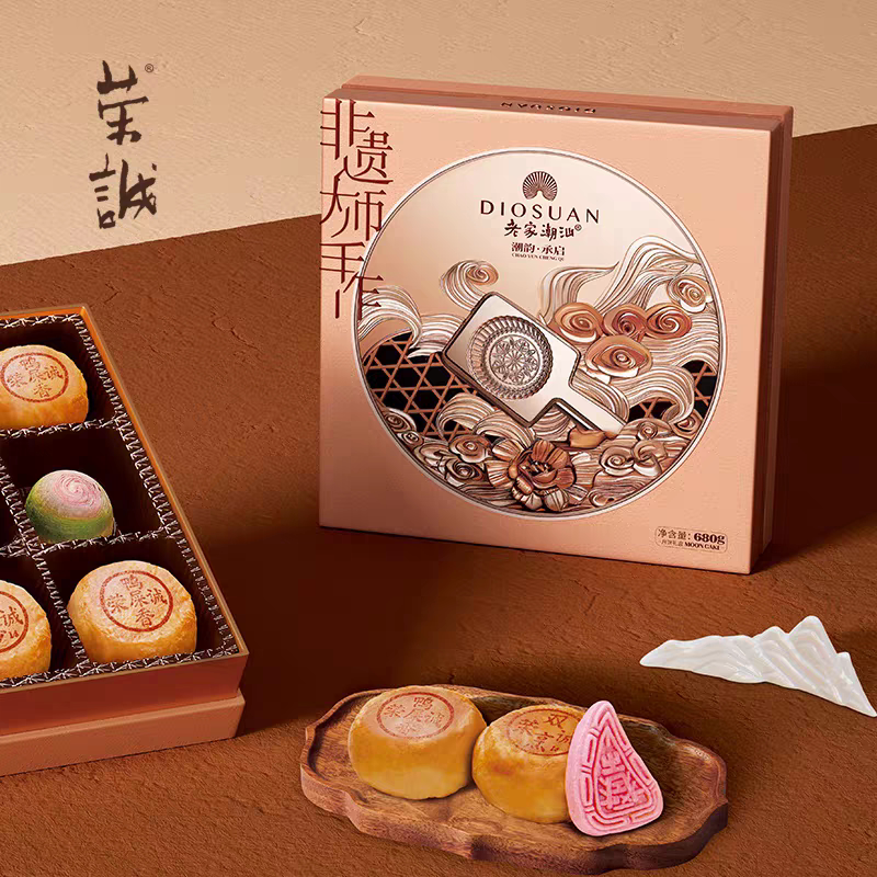 荣诚潮韵承启中秋礼盒月饼